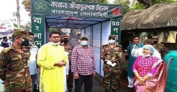 হরিনাকুন্ডুতে করোনা সংক্রমণ রোধে জীবাণুনাশক টানেল সেনাবাহিনী স্থাপন