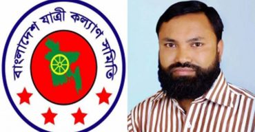 পরিবহন শ্রমিকদের ঈদ বোনাসসহ বেতন ভাতা ১৫ রমজানের মধ্যে পরিশোধ করুন: যাত্রী কল্যাণ সমিতি