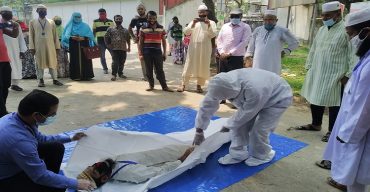সাপাহারে কোভিড -১৯ রোগীর সম্ভাব্য মৃত্যু পরবর্তী দাফন ও সৎকার বিষয়ক ‘মক টেস্ট’