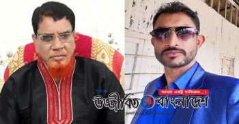 ঔষধ ব্যবসায়ীকে পিটিয়ে হাত জোড় করে ক্ষমা চাইলেন আলাউদ্দিন হাওলাদার ও তার পুত্র