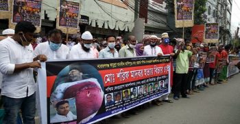 দেওভোগের শরীফ হত্যাকারীদের বিচারের দাবীতে মানববন্ধন