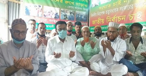 রূপগঞ্জে জিয়ার মৃত্যুবার্ষিকীতে ওলামাদলের মিলাদ মাহফিল
