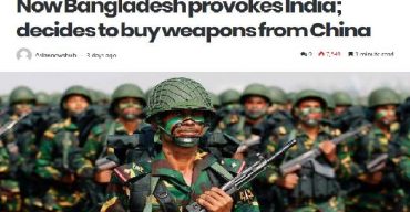 বাংলাদেশ নিয়ে আবারও মিথ্যাচার ভারতীয় মিডিয়ায়