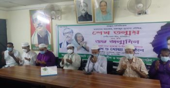 শেখ তন্ময় এমপির ৩৩তম জন্মদিন মিলাদ ও দোয়ার মধ্য দিয়ে পালিত
