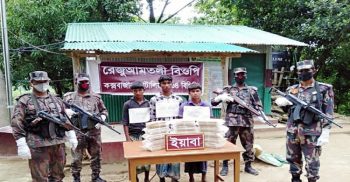 কক্সবাজারে সাড়ে ৪ কোটি টাকার বার্মিজ ইয়াবাসহ গ্রেপ্তার ৩
