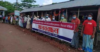মাদরাসা শিক্ষার্থী অপহরণ ও ধর্ষণ মামলার আসামীদের গ্রেফতারের দাবিতে মানববন্ধন