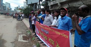 সরকারি-বেসরকারি শিক্ষা প্রতিষ্ঠানের ছাত্র-ছাত্রীদেরটিউশন ফি মওকুফের দাবি