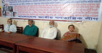 ২০২০-২১ সালের বাজেটে শিক্ষিত বেকারদের কর্মসংস্থান নাই সেই বাজেট জনবান্ধব নয়