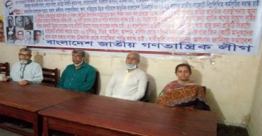 ২০২০-২১ সালের বাজেটে শিক্ষিত বেকারদের কর্মসংস্থান নাই সেই বাজেট জনবান্ধব নয়