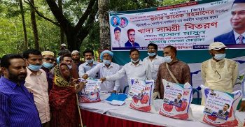 গলাচিপায় উপজেলা বিএনপির খাদ্য সামগ্রী বিতরণ