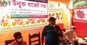 আমতলীতে উম্মুক্ত বাজেট ঘোষনা