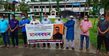 সাংবাদিককে আসামি করায় দশমিনায় মানববন্ধন