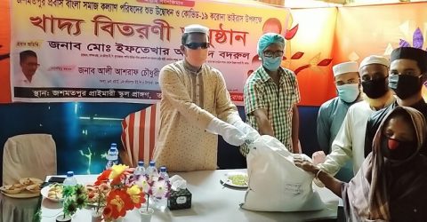 কমলগঞ্জে প্রবাস বাংলা সমাজকল্যাণ পরিষদের খাদ্যসামগ্রী বিতরণ
