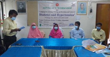 ঝিনাইদহে ডায়াবেটিস ও উচ্চ রক্তচাপ প্রতিরোধে স্বাস্থ্য শিক্ষা বিষয়ক এ্যাডভোকেসি সভা অনুষ্ঠিত