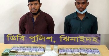 ঝিনাইদহে ৫ কেজি ৭’শ গ্রাম রুপা ও ২২ লাখ টাকাসহ ডিবি’র জালে ২জন আটক