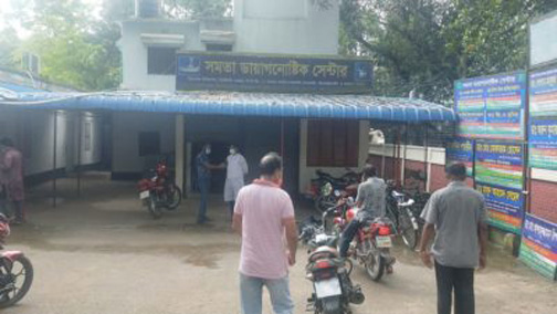 ঝিনাইদহ শহরের সমতা ক্লিনিকের ডাক্তার ও কর্মচারীসহ সাত জন করোনা পজেটিভ, সমতা ডায়াগনোষ্টিক লকডাউন