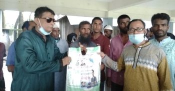 পটুয়াখালীর দশমিনায় বিএনপি’র উদ্যেগে ত্রান বিতরন