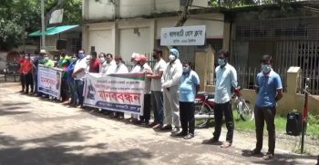 ঝালকাঠিতে সাংবাদিক নির্যাতনের প্রতিবাদে মানববন্ধন