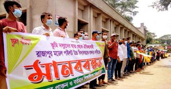 রাজাপুরে পাইলট উচ্চ বিদ্যালয় ভূমিদস্যুদের কবল থেকে বাঁচাতে শিক্ষার্থীদের মানববন্ধন