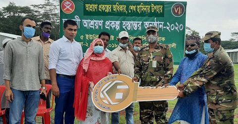 দশমিনায় আশ্রয়ন প্রকল্প হস্তান্তর