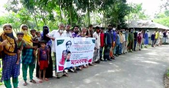 ঝালকাঠির কাঠালিয়ায় এাণের দাবিতে মানববন্ধন