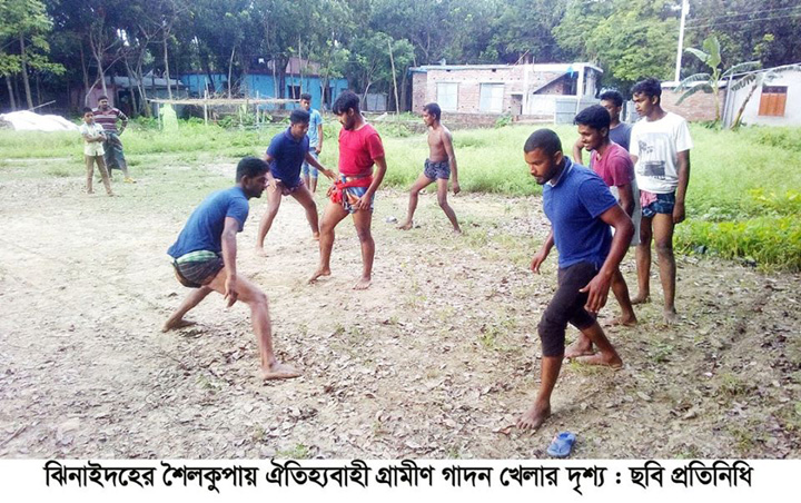 শৈলকুপায় চলছে ঐতিহ্যবাহী গাদন খেলা