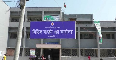 নওগাঁয় নতুন করে পুলিশ সদস্যসহ ৩ জন আক্রান্ত: মোট আক্রান্ত ২৩৯ জন, মুত্যু এক জন