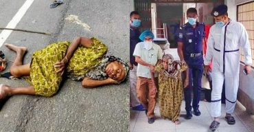 করোনা সন্দেহে রাস্তায় ফেলে যাওয়া বৃদ্ধাকে হাসপাতালে ভর্তি করালেন ওসি আফজাল হোসেন