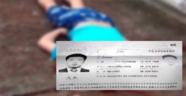 কুয়াকাটায় রিসোর্টের ওপর থেকে পড়ে চীনা নাগরিকের মৃত্যু