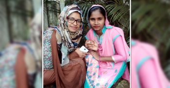 মিথ্যে ভালবাসা : সোনিয়া আক্তার