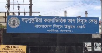 বড়পুকুরিয়া তাপ বিদুৎ কেন্দ্রের আন্দোলনরত শ্রমিকরা আজো চাকুরী পায়নি: মানবেতর জিবন-যাপন