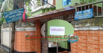 বেনাপোল ইমিগ্রেশনের দুই এসআই করোনা আক্রান্ত: বাড়ি লকডাউন ঘোষনা
