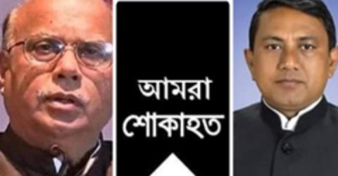 নাসিমের মৃত্যুতে এমপি শাহাজাদা ও উপজেলা পরিষদ চেয়ারম্যানের শোক প্রকাশ