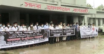 বাগেরহাটে বৃষ্টি উপেক্ষা করে  ডা. রকিব হত্যার প্রতিবাদে মানববন্ধন