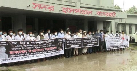 বাগেরহাটে বৃষ্টি উপেক্ষা করে  ডা. রকিব হত্যার প্রতিবাদে মানববন্ধন