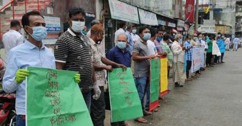 পিসিআর ল্যাব স্থাপনের দাবিতে ঠাকুরগাঁওয়ে গণঅবস্থান