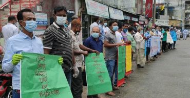 পিসিআর ল্যাব স্থাপনের দাবিতে ঠাকুরগাঁওয়ে গণঅবস্থান