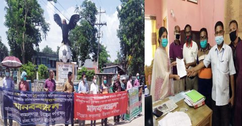 মাগুরছড়া ট্রাজেডি ক্ষতিপূরণ ও গ্যাস সংযোগের দাবীতে মানববন্ধন ও স্মারকলিপি