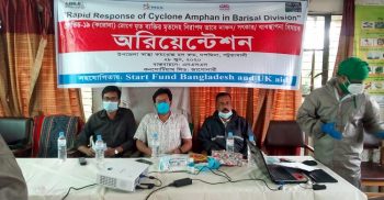 করোনায় মৃতের সৎকার বিষয়ক দশমিনায় অরিয়েন্টিশন