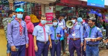 মোরেলগঞ্জে করোনা ও ডেঙ্গু প্রতিরোধে জনসচেতনতা বৃদ্ধিতে জেলা রোভার স্কাউট