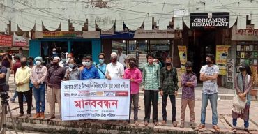 ৫টি বন্ধ অনলাইন খুলে দেয়ার দাবিতে সাংবাদিক ঐক্য পরিষদের মাদববন্ধন
