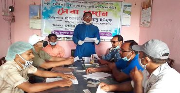 কর্মহীন ও প্রতিবন্ধী মানুষকে খাদ্য সহয়তা দিতে হট লাইনে সেবা চালু