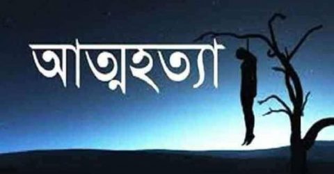 পটুয়াখালীর রাঙ্গাবালীতে স্কুলছাত্রীর ঝুলন্ত লাশ উদ্ধার