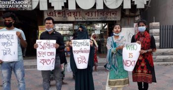 নবম শ্রেণির ছাত্রী হীরামনিকে ধর্ষণের পর হত্যা করার প্রতিবাদে মানববন্ধন