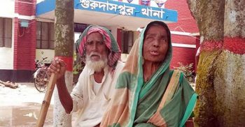নাটোরে পুত্রবধূর নির্যাতনের শিকার বৃদ্ধ দম্পতি