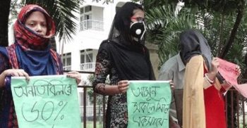 যশোরে মেস ভাড়া ৬০ শতাংশ মওকুফের দাবিতে শিক্ষার্থীদের মানববন্ধন