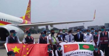 অবশেষে ঢাকায় পৌঁছেছে চীনা মেডিকেল দল