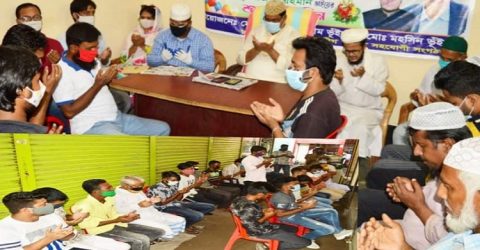 আ’লীগের প্রতিষ্ঠা বার্ষিকী উপলক্ষে মহসিন ভূঁইয়ার উদ্যোগে মিলাদ ও দোয়া অনুষ্ঠিত