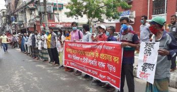 করোনা পরীক্ষায় টেস্টের ফি প্রত্যাহার দাবি বরিশালে মানববন্ধন