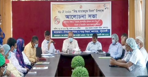 বিশ্ব তামাক মুক্ত দিবসে কলাপাড়ায় আলোচনা সভা